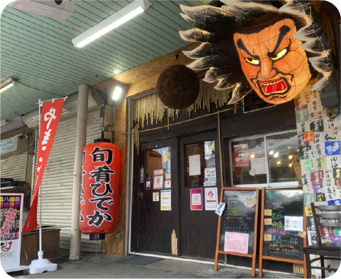 旬肴ひでか
