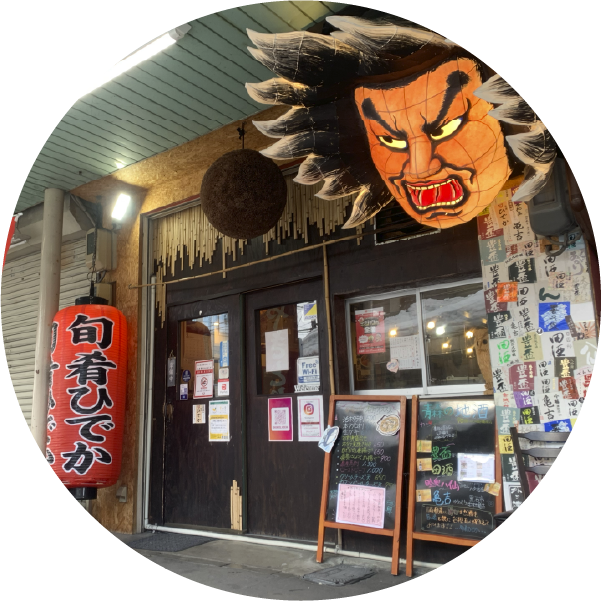 飲食部門